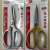 Gold Silver Copper Clothing Scissors