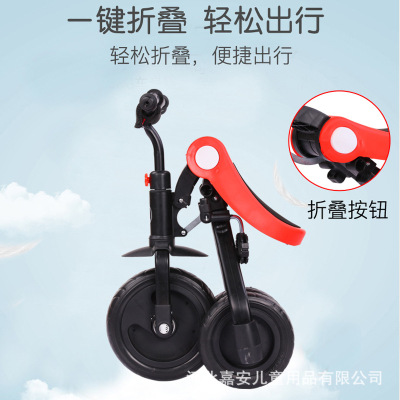 Children's Bicycle Anti-Skid Pedal Sliding Riding Tricycle Two-in-One Foldable Sliding Balance Car