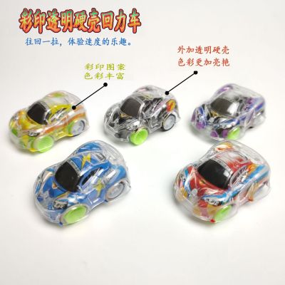 Children's Mini Power Control Car Cartoon Transparent Racing Kindergarten Boy Gift Candy Toy Toy Wholesale Gift