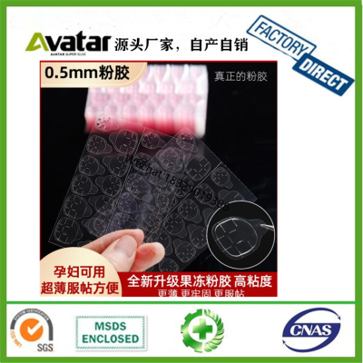 12 different sizes of nail stickers transparent double-sided tape glue stickers fake nail extension stick tool