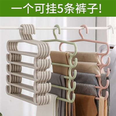 Multi-Layer Pants Rack Pants Clip Wardrobe Finishing Clothes Rack Multifunctional Pants Storage Rack Household Clothes Storage Fantastic