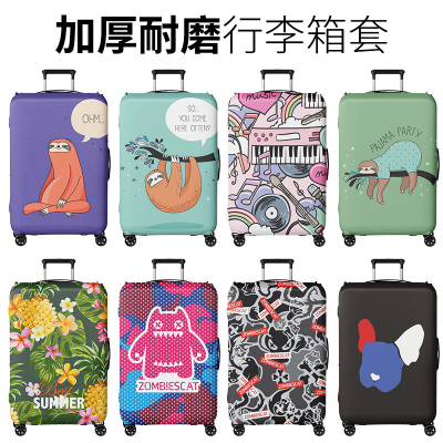 Thickened Luggage Protective Cover Suitcase Dust Cover Trolley Suitcase Elastic Sleeve AliExpress Hot Sale Trunk Cover