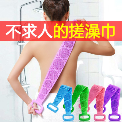 Factory Direct Supply Silicone Bath Towel Bath Men and Women Rubbing Back and Mub Long Back Exfoliating Bath Bath Brush