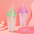 Summer Ice Glass Summer Water Glass Internet Celebrity Straw Cup Cool Drinks Cup Ice Cream Cup Male and Female Cute Creative Suction Cup