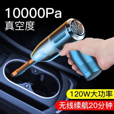 Car Cleaner Wireless Portable Vacuum Cleaner 120W High Power Handheld Wireless Type Dual Use in Car and Home Vacuum Cleaner