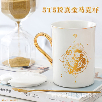 Two-Dimensional Mantra Five-Piece Wu Peripheral Gilding Mug Cartoon Cups Ceramic Cup