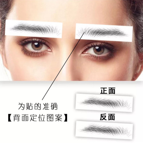 6d Eyebrow Tattoo Sticker 3D Imitation Ecological Eyebrow Stencil Lazy Eyebrow Tattoo Sticker Paper Semi Permanent Eyebrow Stencil Paper