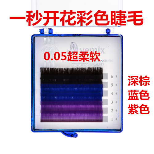 one second flowering colorful grafting eyelashes three-color false eyelashes brown blue purple eyelashes