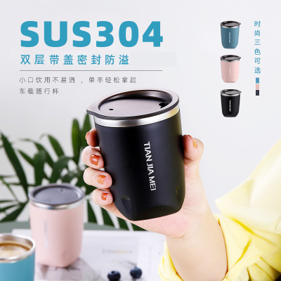 Steel Coffee Cup Men and Women Ins Portable Handy Cup Business Office with Lid Drinking Cup VehicleBorne Cup Gift