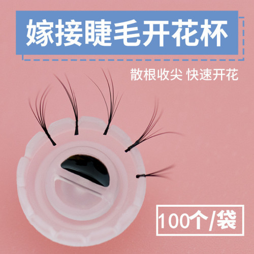 Grafting Eyelashes One-Second Blooming Artifact Camellia Sun Cup Eyelash Auxiliary Tool Epoxy Root Harvesting Flowering Cup