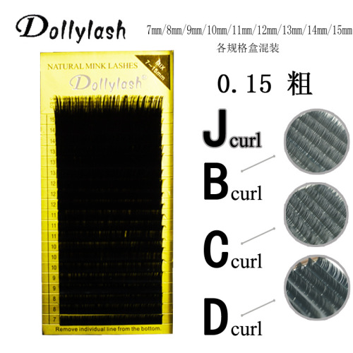 japanese and korean extremely fine imitation mink hair planting false eyelashes grafting eyelashes 20 rows 0.15mm fine jbcd volume 7-15mm