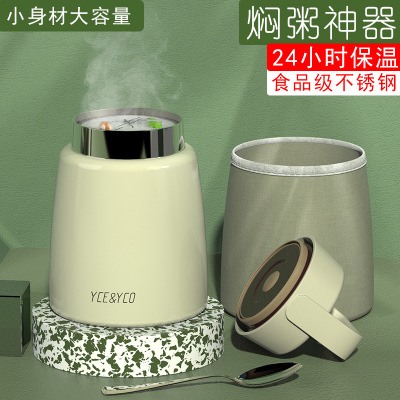 304 Stainless Steel Vacuum Double Layer Braised Cup Simple and Portable Stewing Pot Lunch Box Gift for One Person