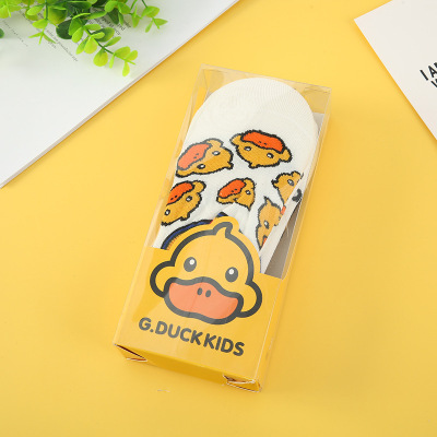 G. Duck Ankle Socks Small Yellow Duck Cute Cartoon Gift Box Socks Neutral Simple Color Invisible Socks Spot Delivery in Seconds