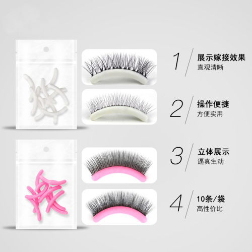 eyelash effect professional display stand grafting false eyelashes silicone strip hair single grafting placement tool