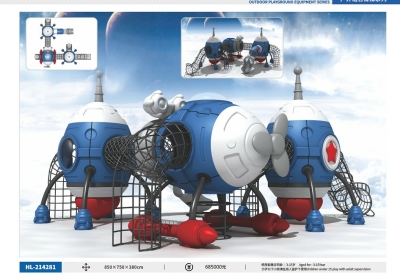 Hualong Factory Direct Sales Outdoor Slide Children Outdoor Large-Scale Amusement Park Equipment