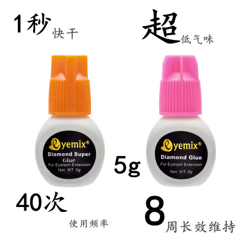 grafting eyelash glue 1 second super quick-drying 5ml lasting breakthrough 60 days korea planting eyelash glue