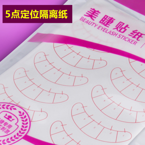 Grafting Eyelashes Students Five-Point Positioning Eye Stickers Planting Eyelashes Teaching Learning Eye Stickers One Bag Ten Pieces 70