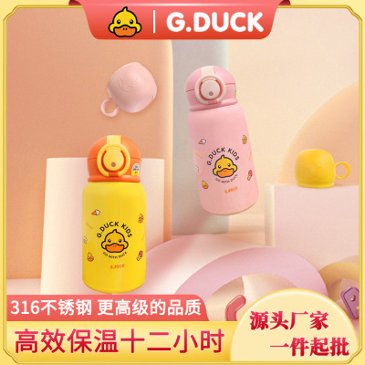 G. Duck round Head Vacuum Cup with Straw 316 Stainless Steel Primary School Student Two-Color Portable Water Cup Baby Hot Water Bottle