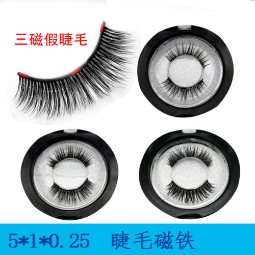 3d magnet false eyelashes eyelashes magnet eyelash strong magnetic use three magnets to strengthen fixed pure handmade