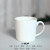 Bone-China Cup European Style Gifts Office Mug White Creative Breakfast Milk Cup Fashion Simple White Ceramic Cup