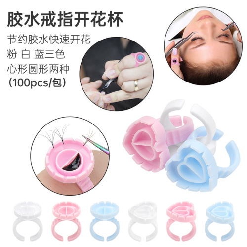 tattoo ring pigment cup integrated one-second blooming glue tray grafting eye lash glue ring flowering cup