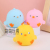 Spot Cute Chick Squeezing Toy Children's Toy Super Cute Colorful Chick Decompression Vent Squeeze Activity Toy