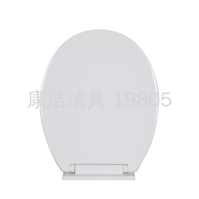 Plastic O-Type Buffer Toilet Lid 907