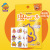 G. Duckkids Small Yellow Duck Cute Mosquito Repellent Patch