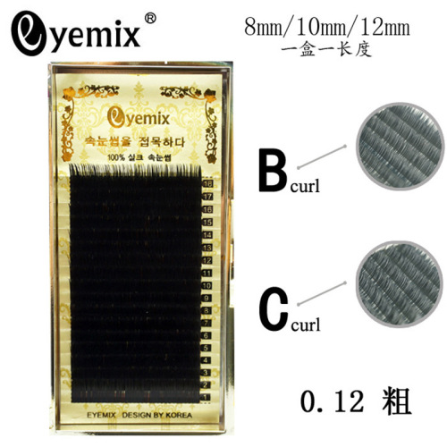 New 18 Rows of Silk Grafting Eyelashes Cost-Effective Eyelash 0.12BC Optional 8mm/10mm/12mm