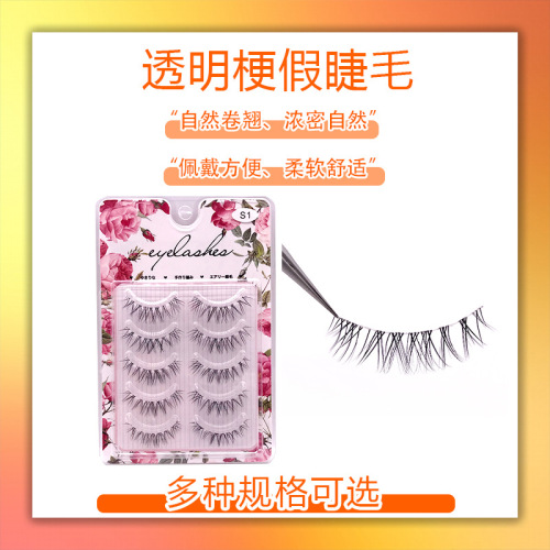 Internet Celebrity Main Promotion Natural Five Pairs of Transparent Stem Sharpening False Eyelashes Nude Makeup Simulation Three-Dimensional Eyelash Factory Wholesale 