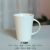 Bone-China Cup European Style Gifts Office Mug White Creative Breakfast Milk Cup Fashion Simple White Ceramic Cup