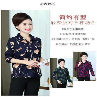  Middle-Aged and Elderly Mothers Ice Silk Short Sleeve Running Hot Goods Summer New Stall Hot Sale Clothing Wholesale