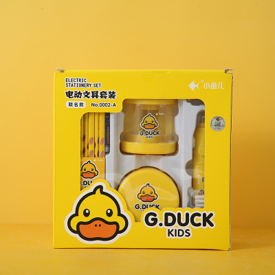G. Duck Small Yellow Duck Electric Stationery Combination Set Electric Eraser Automatic Sharpen Your Pencil Device One Piece Dropshipping