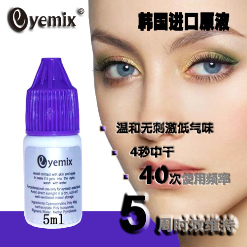 Korean Original 5ml Grafting Eye Lash Glue Slightly Dry 3 Seconds 4 Seconds Mild Low Stimulation Glue 35 Days Long-Lasting