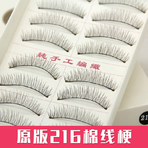 Taiwan Handmade Original 216 False Eyelashes Natural Nude Makeup Realistic Cotton Thread Stem Studio Daily Student Original 217