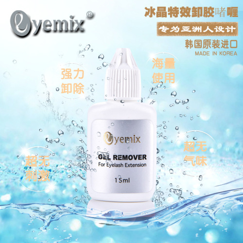 Grafting Eyelash Remover Korean Original Degumming Agent Super Fast Degumming Ice Crystal Gel