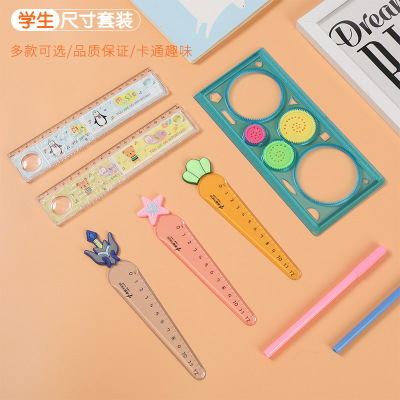 Factory Direct Supply Cartoon Straightedge Students Stationery Drawing Measurement Measuring Tape Spirograph Creative Children's Drawing Ruler