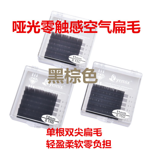 6 rows single length 8-14mm grafting eyelashes black brown matte false eyelashes air flat hair zero touch no burden