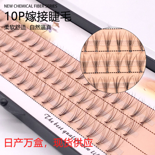 eyemix new 10p hot melt false eyelashes single cluster simulation natural novice grafting hair factory wholesale