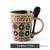 Mug Creative Retro Personality Couple Simple Coffee Cup Household Water Cup with Cover Spoon Men and Women Water Cup