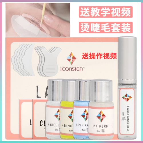 cross-Border Barbie Roll Cold Hot Eyelash Medicine Beauty Salon Keratin Eyelash Surgery Lasting Shaping Hot Eyelash Set 