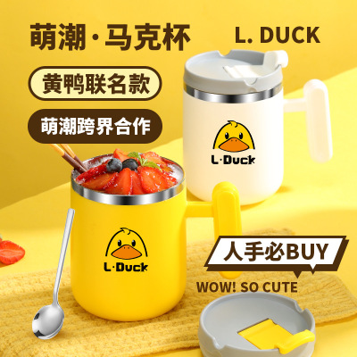 Small Yellow Duck Joint Stainless Steel Water Cup 304 Liner Drop-Resistant Mug With Lid Household Couple 'S Cups Tea Cup