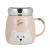 Cute Coffee Cup Personality Heat Resistant Water Cup Creative Embossed Bear Ceramic Mirror Cup Coffee Cup with Lid