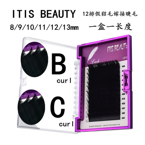 Korean Style Grafting False Eyelashes Mink-like Dense Row Planting Eyelashes B/C Volume Eyelash Factory Direct Sales