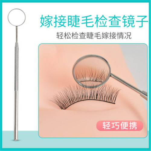 Grafting Eyelash Stainless Steel handle Inspection Mirror Anti-Fog Mirror Grafting Eyelash Auxiliary Tool Factory Direct