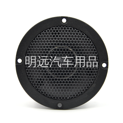 Factory Direct Sales Set Speaker Small Horn Audio Speaker Car Supplies 31G