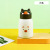 New Cute Pet and Animal Water Cup Creative Gift Cup Portable Handy Glass Water Cup Student Cute Drinking Cup