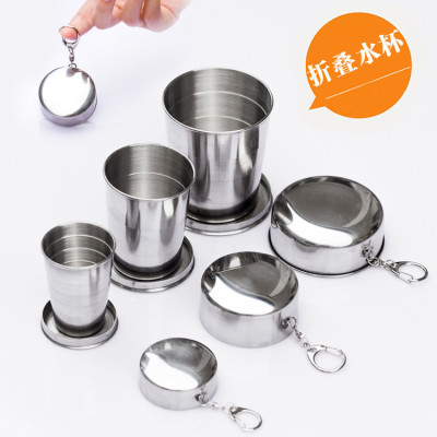 Travel Stainless Steel Folding Cup Adjustable Cup Mouthwash Three Cups SixSection Cup FourSection Cup with Key Ring