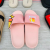 Factory Direct Sales Running Rivers and Lakes Stall Men and Women PVC Non-Slip Sole Slippers Plastic Slippers for Advertising Recording