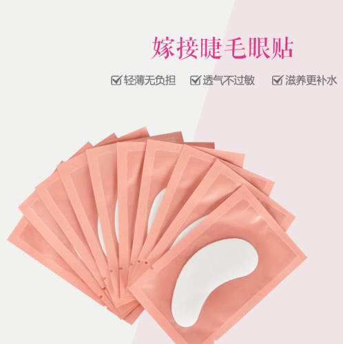 Korean Style Original Grafting Eyelash Eye Patch Eyelash Isolation Eyelashes Stickers Beauty Auxiliary Tools One-Piece Delivery 